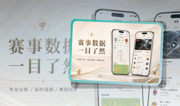 九游娱乐APP界面展示